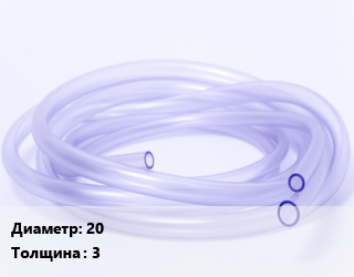 Трубка РТИ 20 s=3, кг, 1-4С цена от 523.87 ₼ / кг, где купить, условия доставки в Баку и Бакинская области